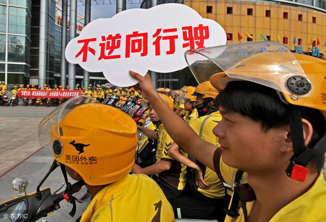 外卖小哥给我送餐出车祸,法律上我要负多大责任?好担心……