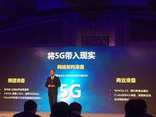 机器人的5G时代