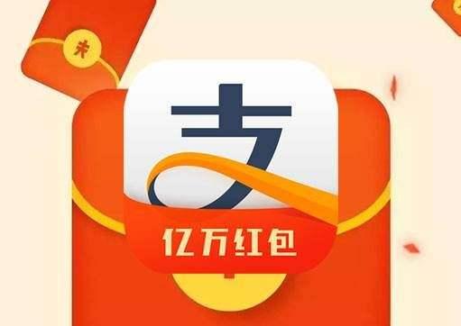 支付宝红包太吸引人，微信明年出新规，看看这次能抢回用户吗？