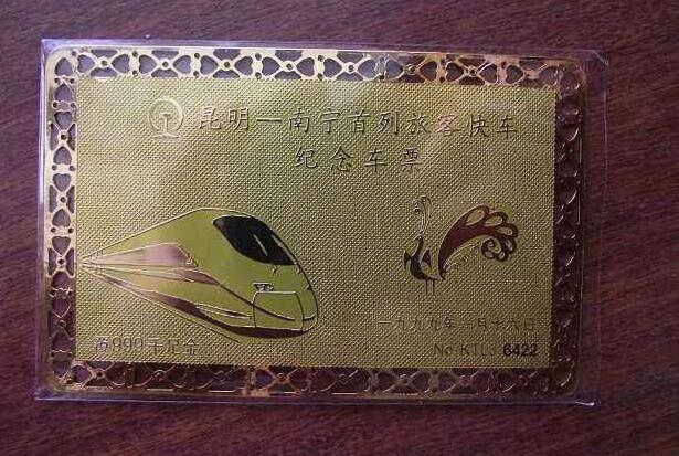 为啥很多旅客宁愿排队取火车票，也不愿意刷身份证进站，原因有四