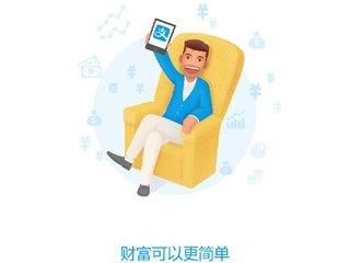 支付宝又添新功能！网友表示：真方便，看不到才是大损失！
