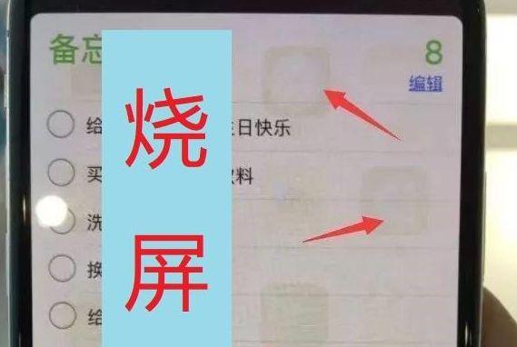 OLED和LCD让你难以选择？详解两种屏幕的优劣！