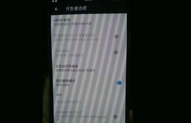 OLED和LCD让你难以选择？详解两种屏幕的优劣！