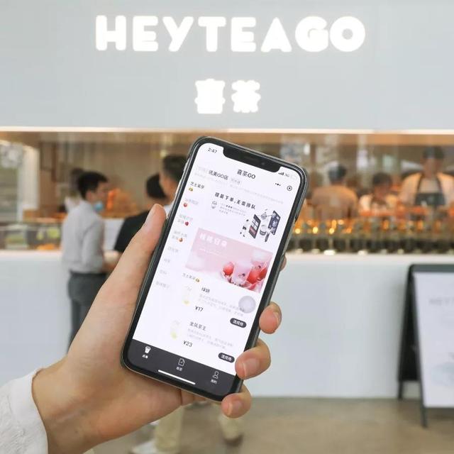 一群程序员研究了喜茶的“排队”问题，最后竟把排队党都消灭了