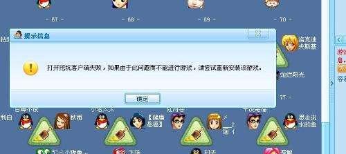 告诉10条你不知道的腾讯