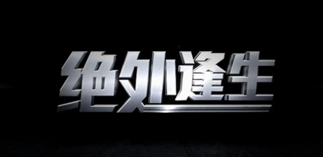 ofo创造了退款界的吉尼斯纪录,美团和摩拜也成了风口上的猪!
