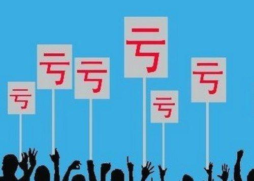 ofo创造了退款界的吉尼斯纪录,美团和摩拜也成了风口上的猪!