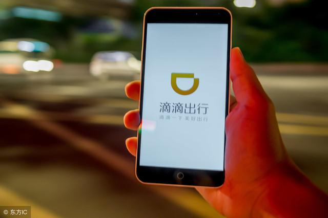 滴滴新规出台后，网约车将宣告消亡，网友：出租时代要来了