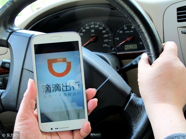滴滴新规出台后，网约车将宣告消亡，网友：出租时代要来了