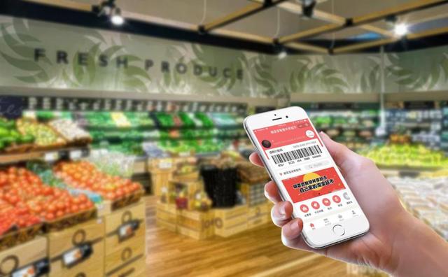 共享经济新模式 实体超市的华丽转身