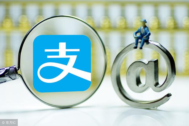 最新消息：支付宝又添新功能！网友表示：真方便