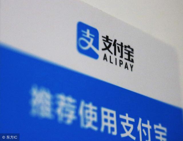 最新消息：支付宝又添新功能！网友表示：真方便