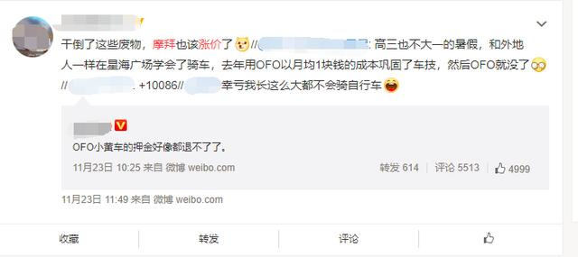 ofo忙于退押金，摩拜现在做些什么呢？