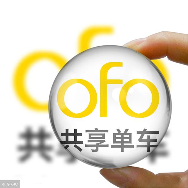 ofo是如何被杀死的？创始人戴维带着ofo一步步走进了死局！