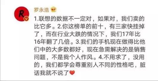 锤子，没有明天！