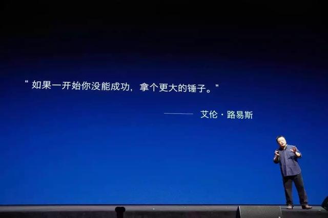 锤子，没有明天！