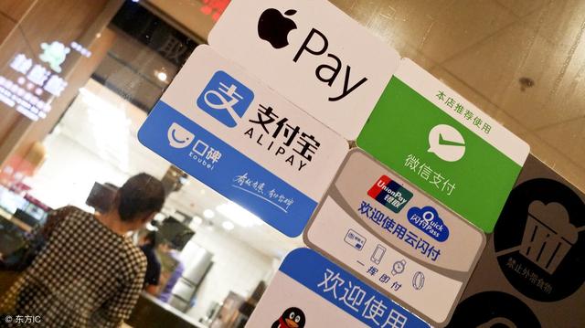 中国支付新巨头？银行强强联手，支付宝的对手来了！