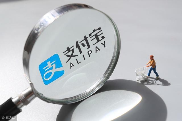 网友：支付宝，花呗这次赚大了