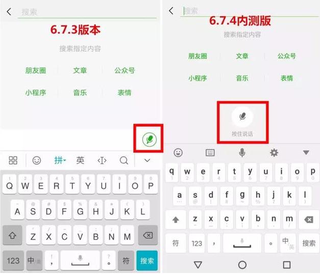 微信为了对抗支付宝，更新了4年未动过的功能，还带有bug！