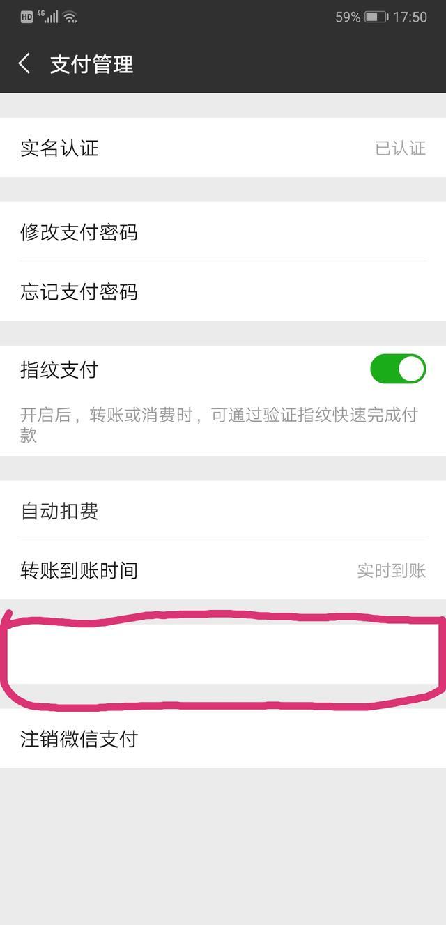 微信为了对抗支付宝，更新了4年未动过的功能，还带有bug！