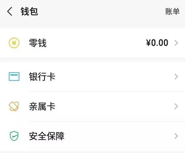 微信为了对抗支付宝，更新了4年未动过的功能，还带有bug！