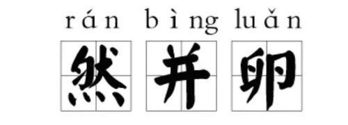 微信为了对抗支付宝，更新了4年未动过的功能，还带有bug！