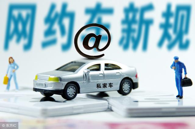 网约车“涨价”，跑滴滴能挣钱吗？乘客：今后我可不想打车！