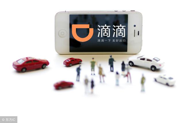 网约车“涨价”，跑滴滴能挣钱吗？乘客：今后我可不想打车！