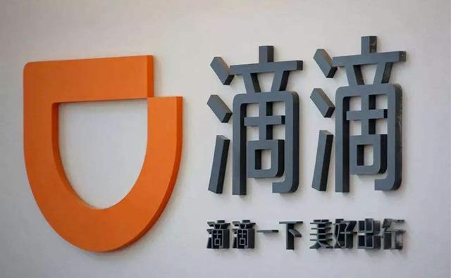 如果未来滴滴倒闭了，那么办完“双证”的滴滴司机该怎么办？