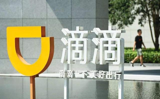 如果未来滴滴倒闭了，那么办完“双证”的滴滴司机该怎么办？