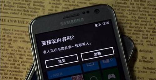手机NFC功能这样强大,你都知道吗?