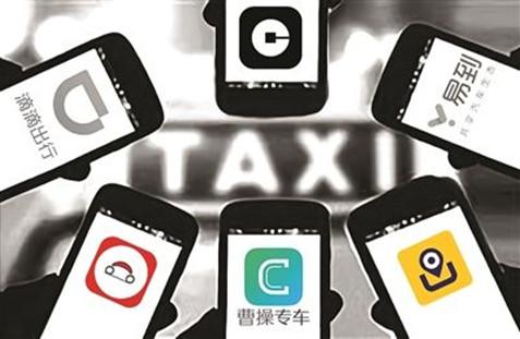 网约车的今天和明天，新巨头用户超6亿，滴滴霸主该退位？