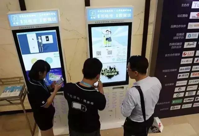 共享产品为何倍受青睐？