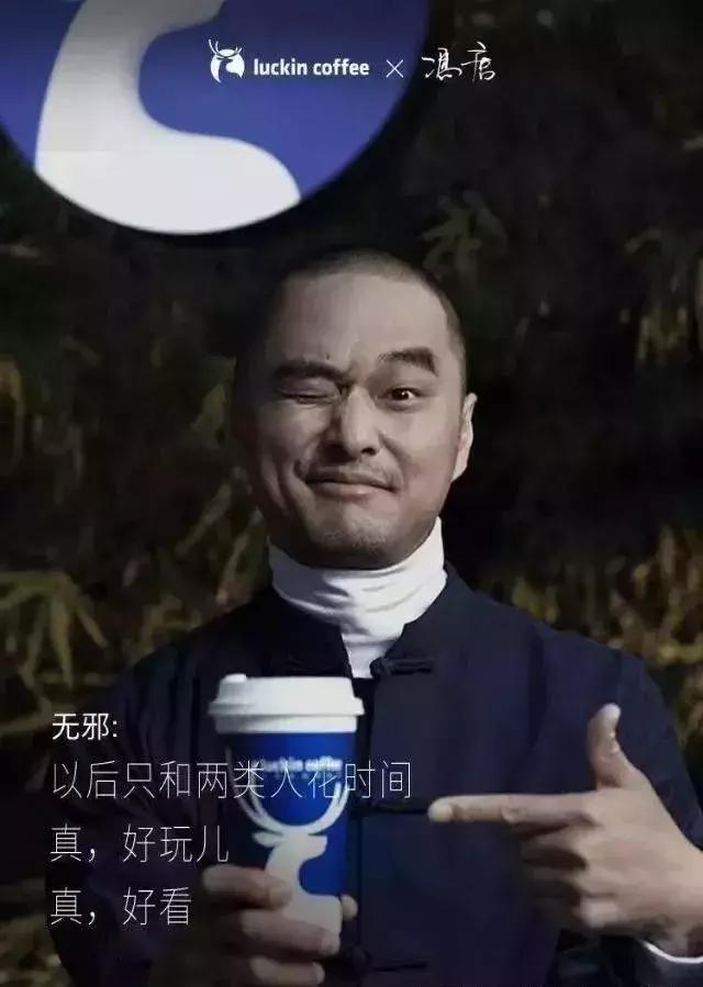 瑞幸VS星巴克：咖啡零售的“场景”之争！