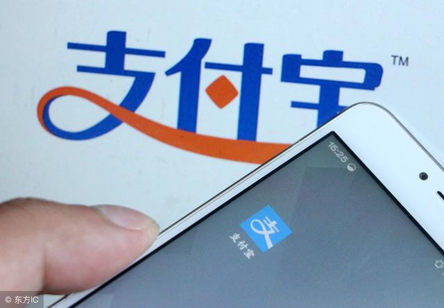 支付宝扫码领红包：从几十元到几毛甚至是几分，为啥越来越少？