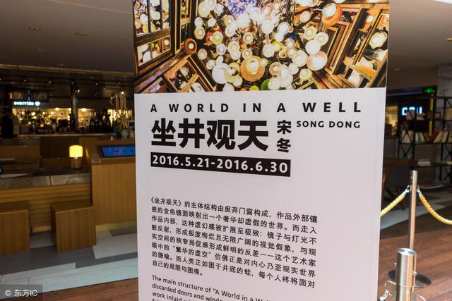 ofo小黄车面临史上最大金融危机，10亿元押金不复存在！