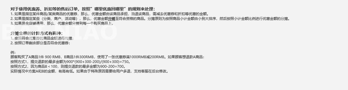 复盘：我是如何从0到1落地一个互联网产品的