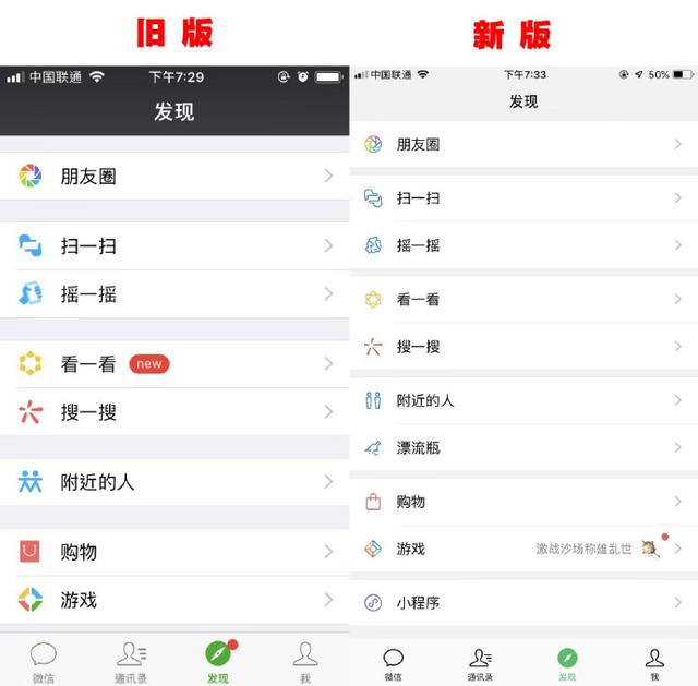 就在昨天，社交电商的大门，敞开了