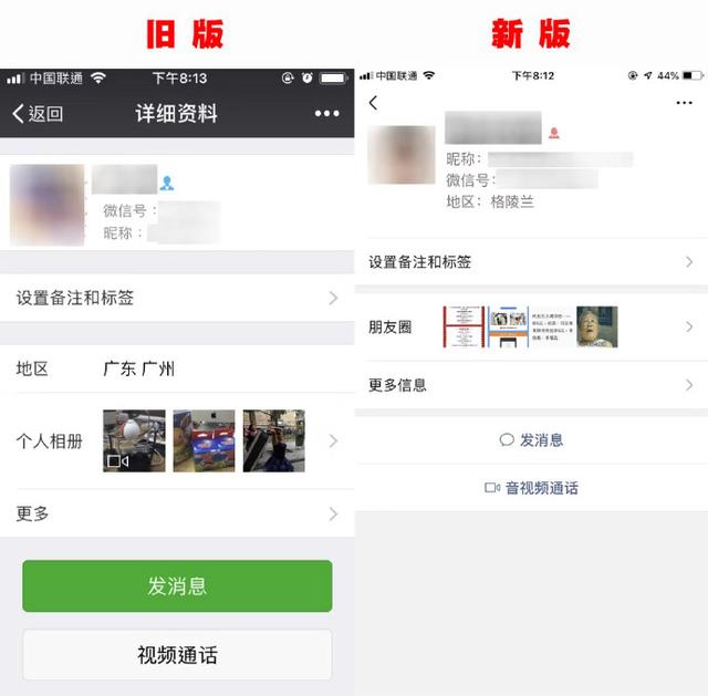 就在昨天，社交电商的大门，敞开了