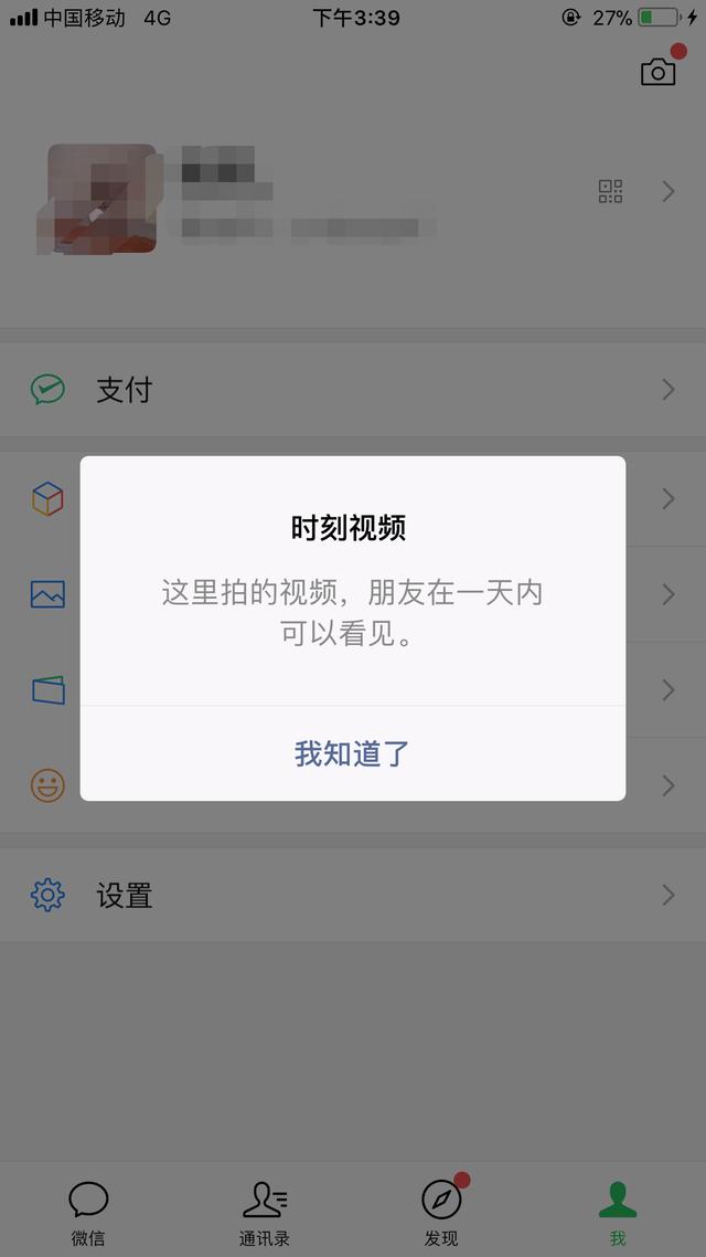 就在昨天，社交电商的大门，敞开了