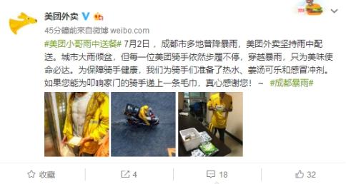 美团外卖市场份额超巨大 是那些优势助力美团外卖迅猛发展