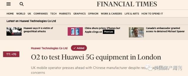 华为笑到最后，联手的5G大战最后“溃不成军”，全部转投华为设备