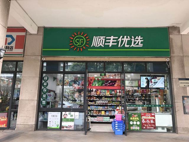 顺丰居然不送快递了