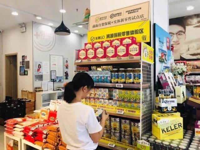 顺丰居然不送快递了