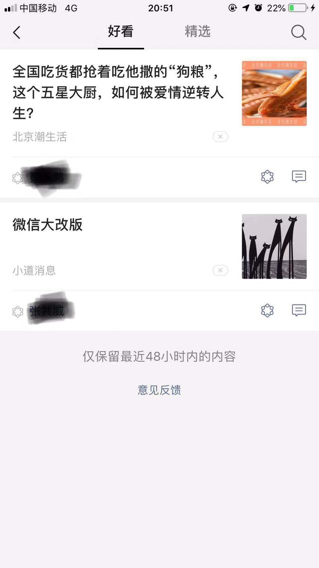 微信7.0更新，居然还有这种操作！