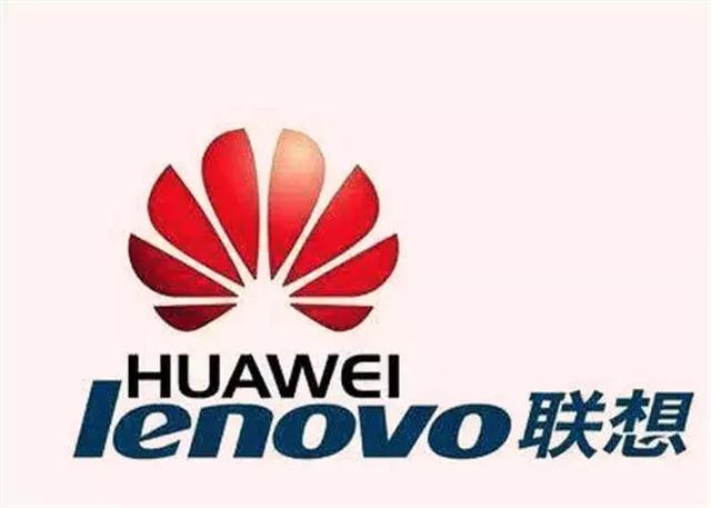 联想为何输给华为？专家的这个答案，刺痛了很多人！