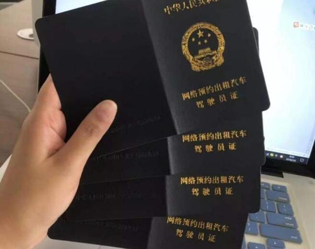 司机请注意，滴滴最后通牒时间将近，你会妥协吗？