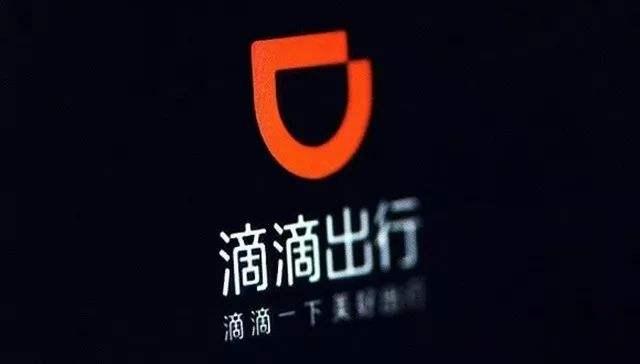 司机请注意，滴滴最后通牒时间将近，你会妥协吗？