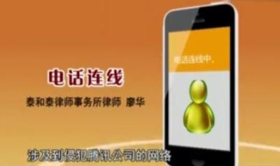 腾讯开发的微信被“复制”，卖点“功能强大”，就像是加了个外挂