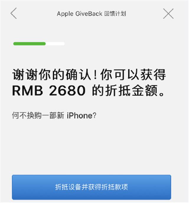 苹果呀苹果，你市值蒸发3900亿可以，别让我的2100也跟着蒸发了呀